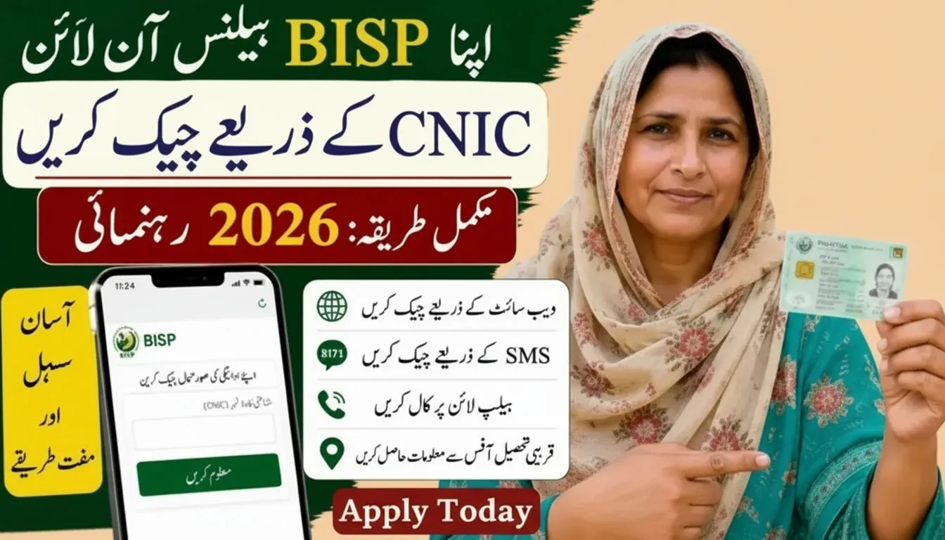 BISP Check Balance Online By Cnic 2026