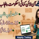 CM Punjab E Learn She Earn Program 2026 Registration