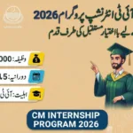 CM Punjab Internship Program 2026 Apply Online CM Punjab Internship Program 2026 Apply Online