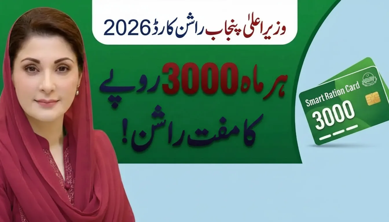 CM Punjab Ration Card Online Registration CM Punjab Ration Card Online Registration