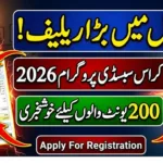 Cross Subsidy Program Electricity Online Registration Cross Subsidy Program Electricity Online Registration