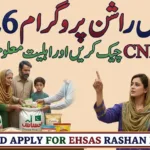 Ehsaas Rashan Program Cnic Check Online Registration Ehsaas Rashan Program Cnic Check Online Registration