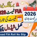 FIA Roll No Slip Download 2026 Physical & Written Test Date FIA Roll No Slip Download 2026 Physical & Written Test Date
