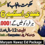 Maryam Nawaz Eid Package Maryam Nawaz Eid Package