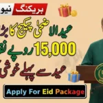 Shahbaz Sharif Eid Ul Adha Package 15000 Package